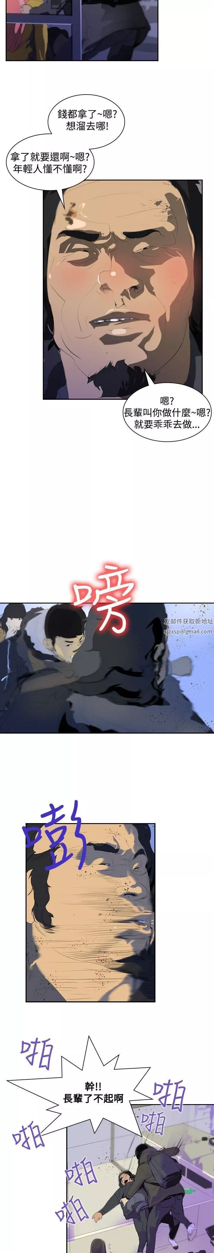 延希第5話
