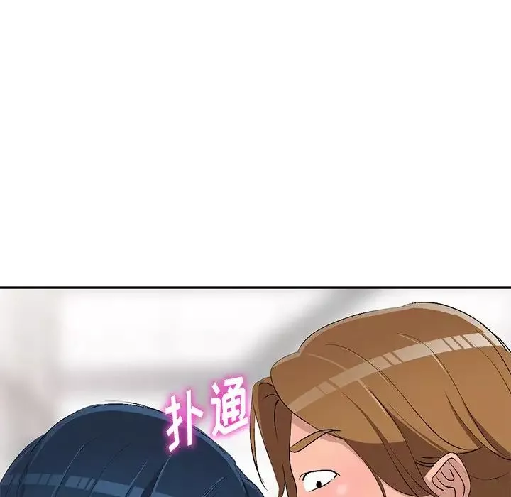 娜娜變身記第17话