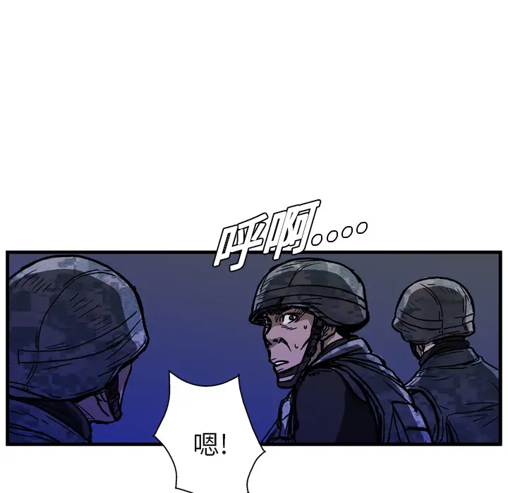 GP-禁区守卫第10话