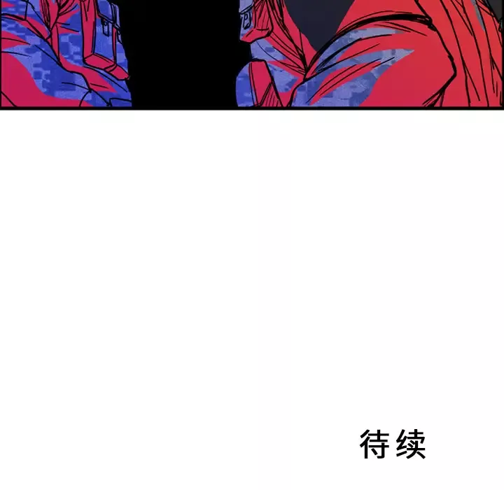GP-禁区守卫-第10话 - 图片 143