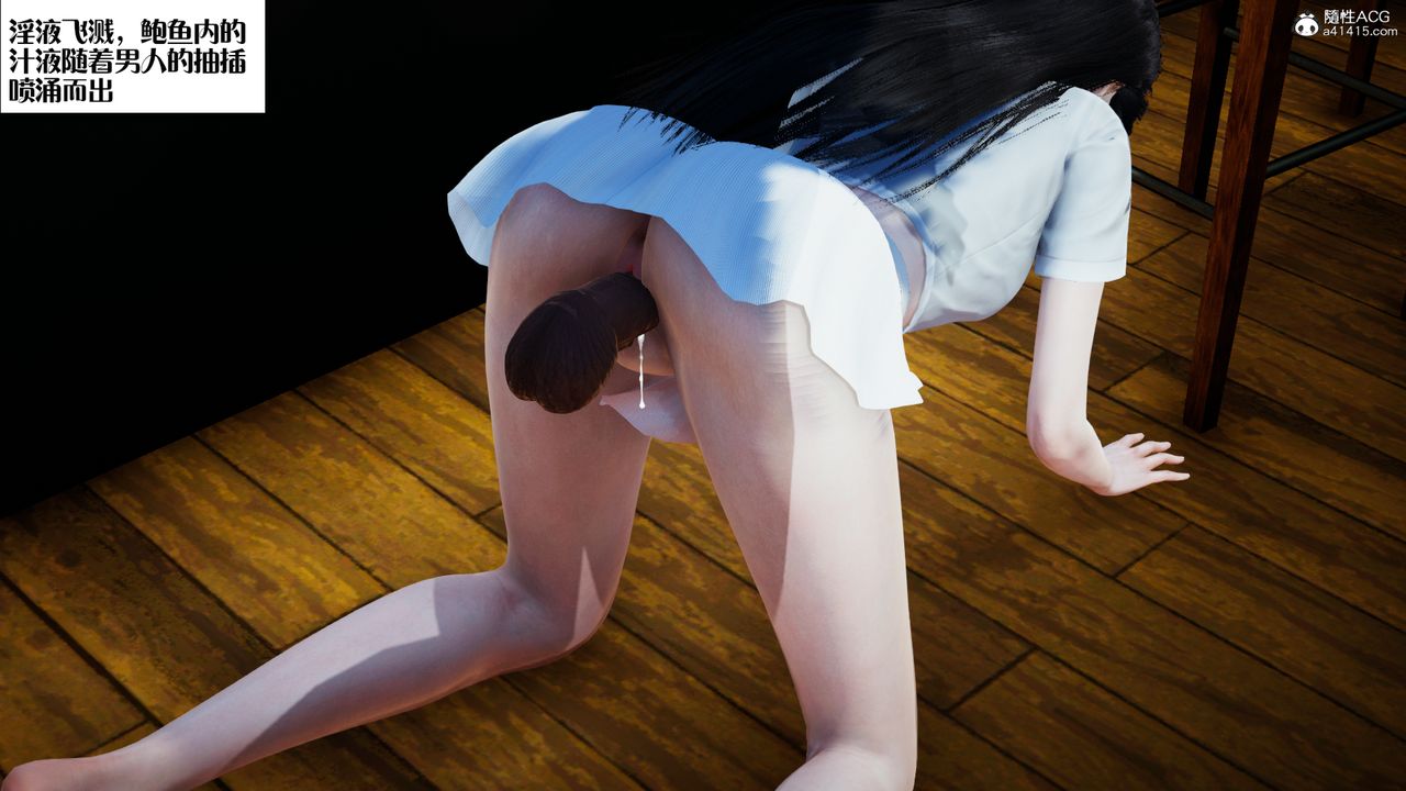 [3D]食色餐厅第02话