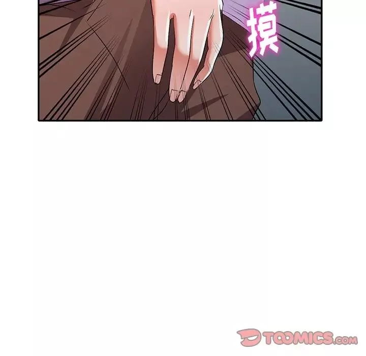 娜娜變身記第17话
