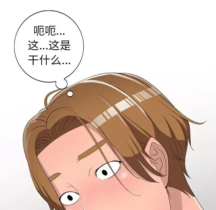 娜娜變身記第17话