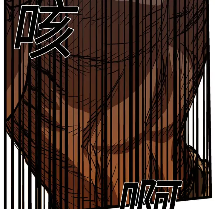 GP-禁区守卫-第11话 - 图片 6