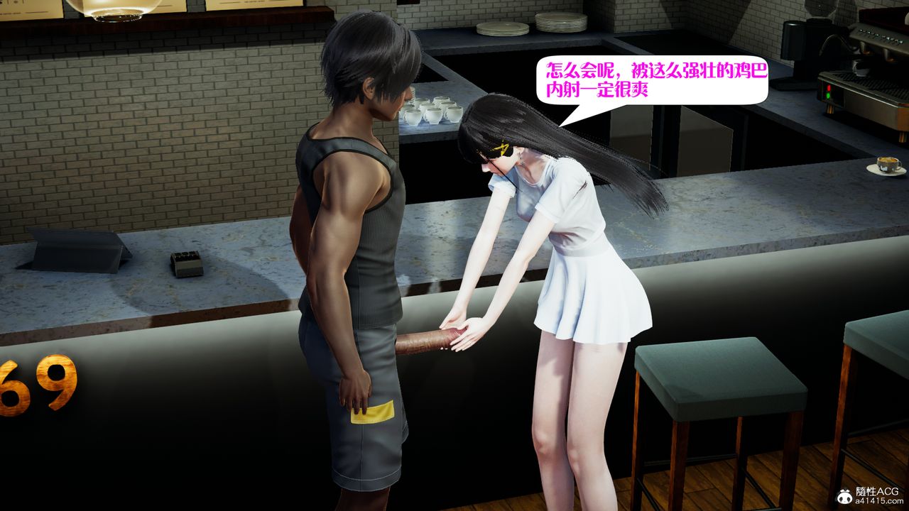 [3D]食色餐厅第02话