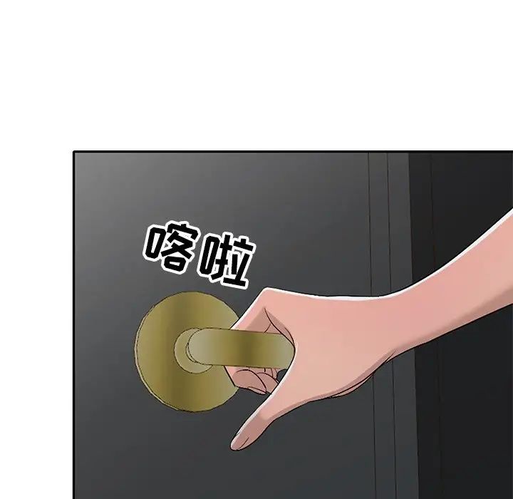 娜娜变身记第17话