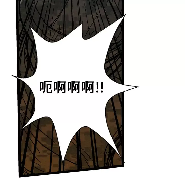 GP-禁区守卫-第11话 - 图片 10