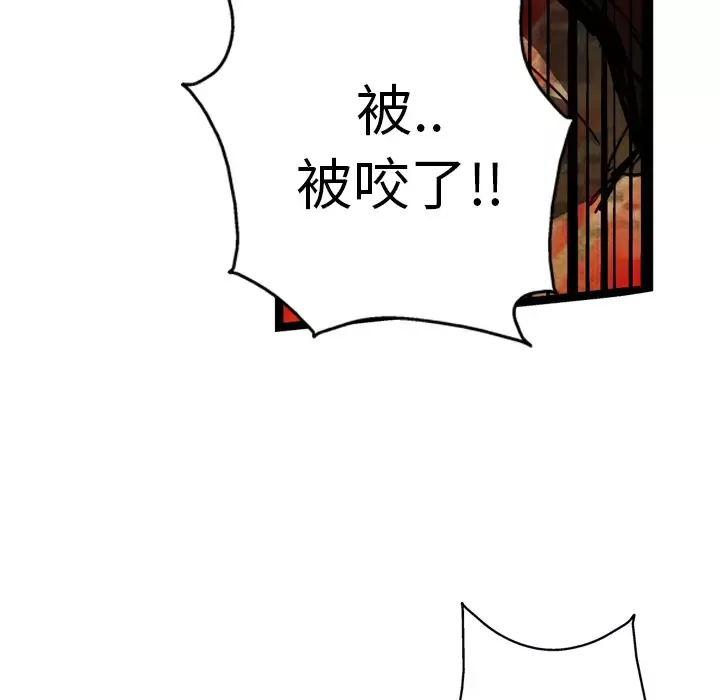 GP-禁区守卫-第11话 - 图片 13