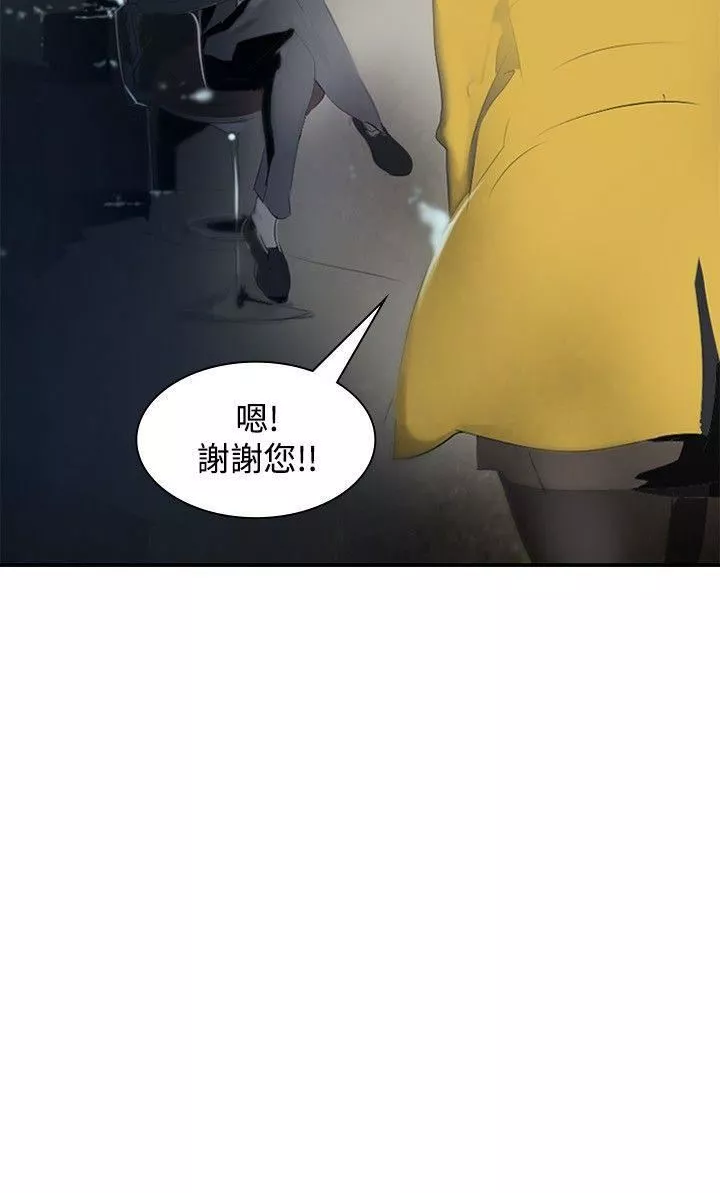 延希-第6话 - 图片 15