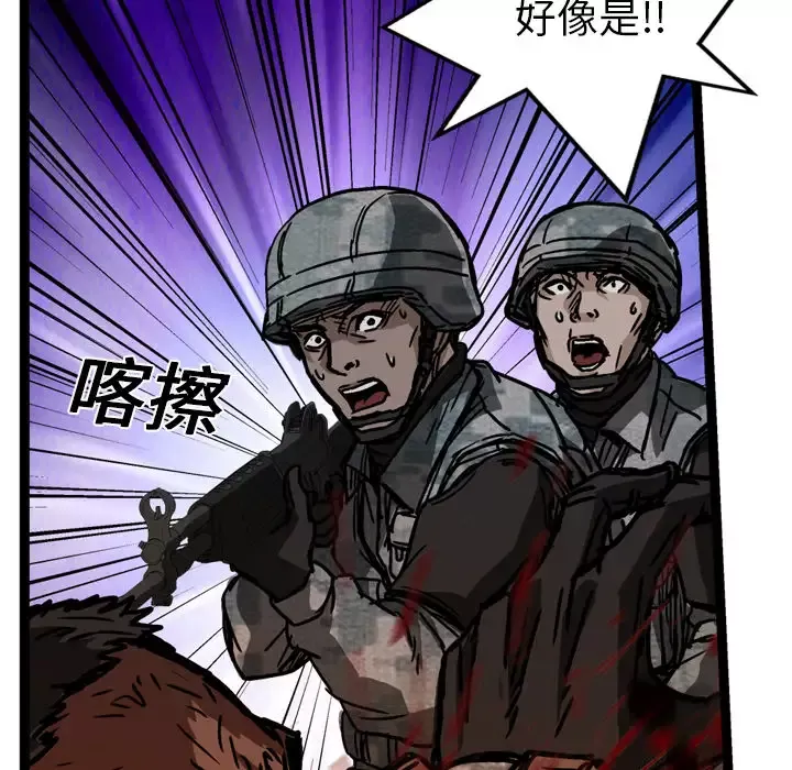 GP-禁区守卫-第11话 - 图片 16