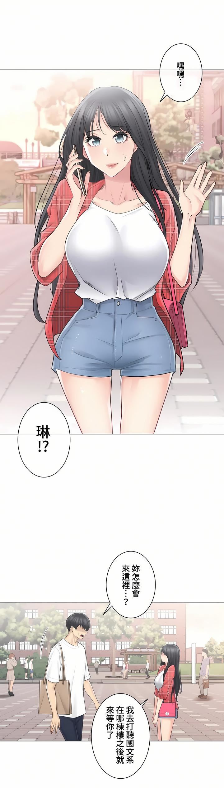 触电!~解封之触~第三季64话