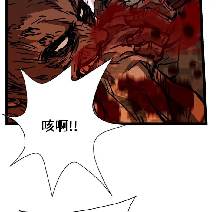 GP-禁区守卫第11话