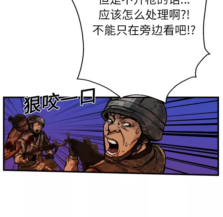 GP-禁区守卫第11话