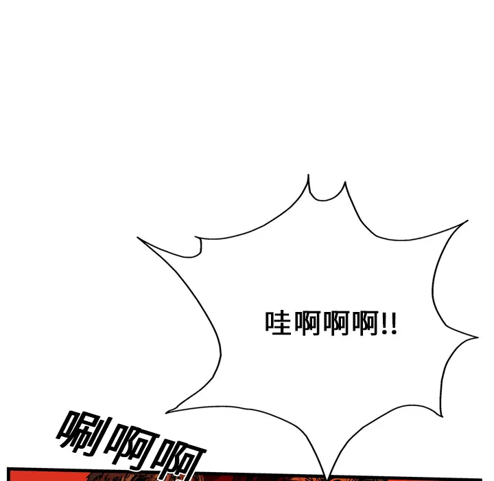 GP-禁区守卫第11话