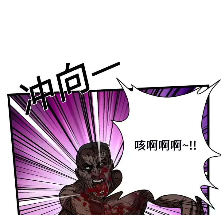 GP-禁区守卫-第11话 - 图片 29