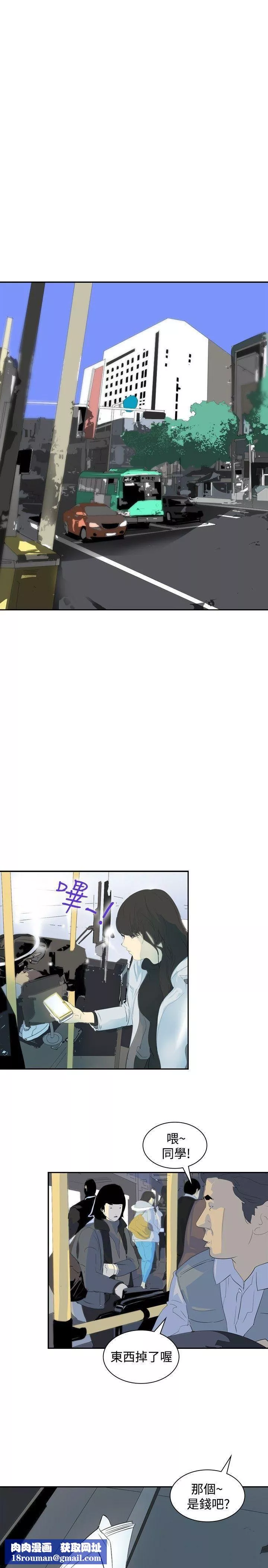 延希第7話