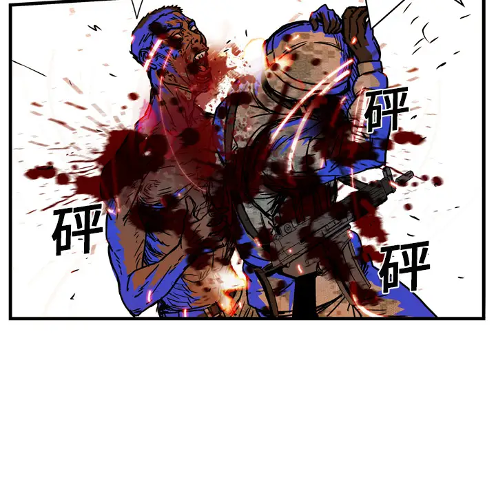 GP-禁区守卫第11话