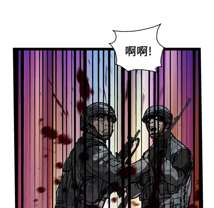 GP-禁区守卫第11话