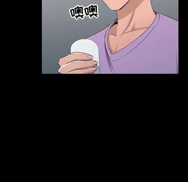 娜娜变身记第17话