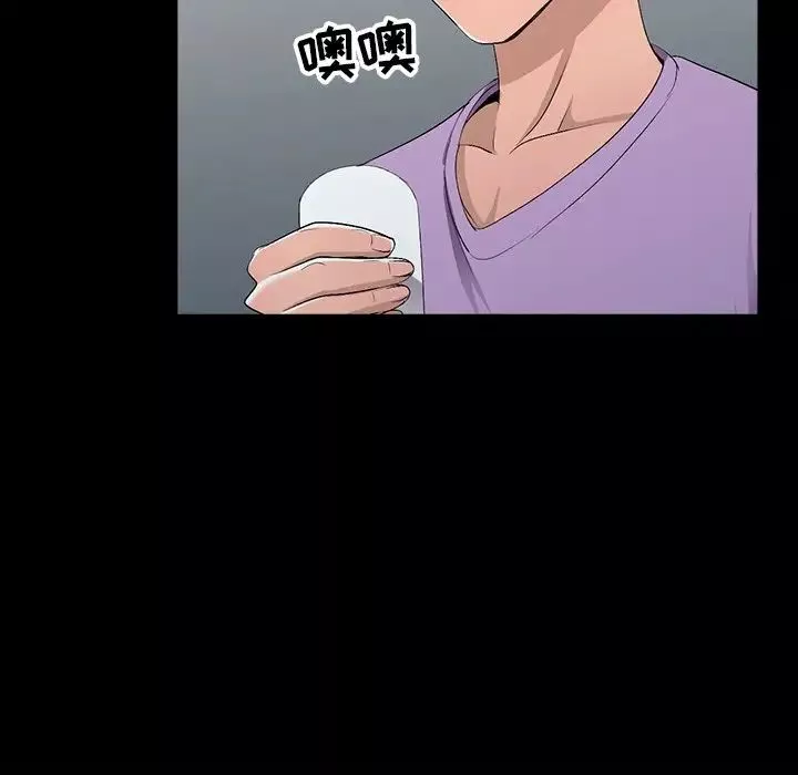 娜娜變身記第17话