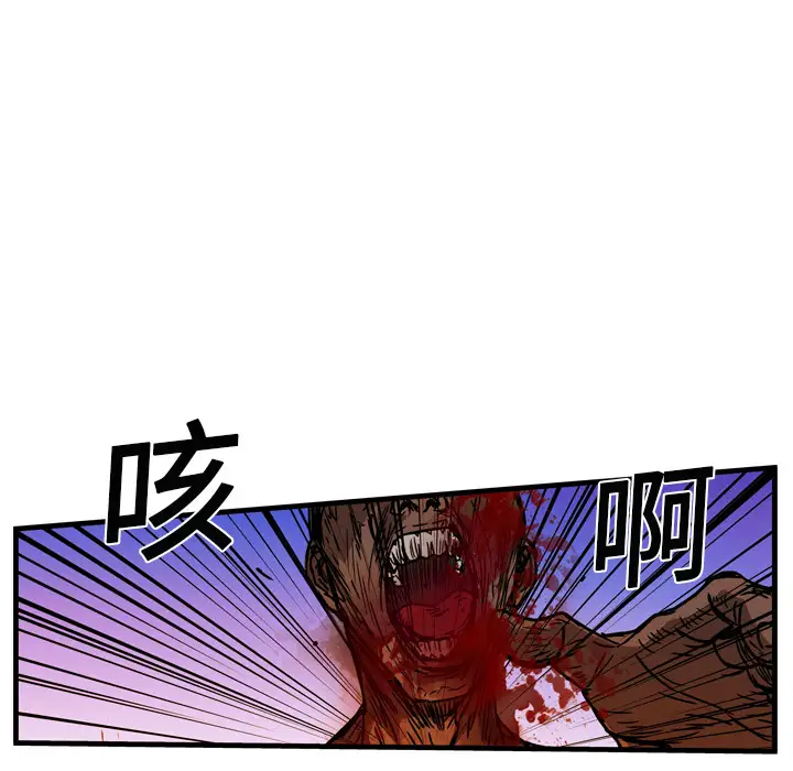 GP-禁区守卫第11话