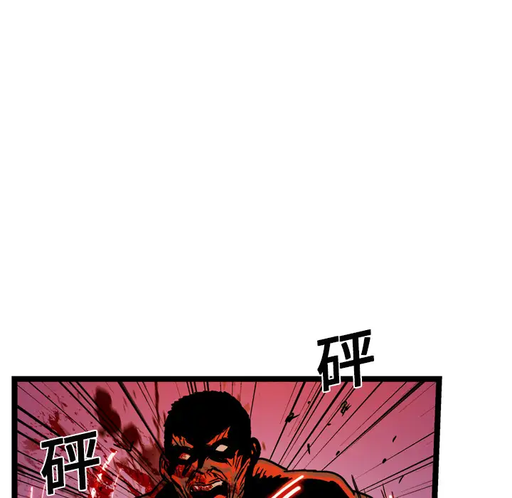 GP-禁区守卫第11话