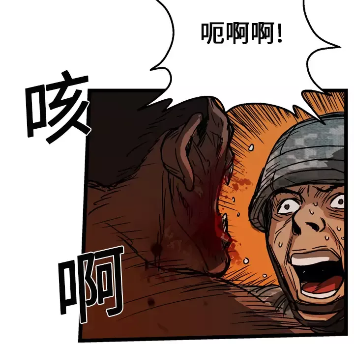 GP-禁区守卫-第11话 - 图片 51