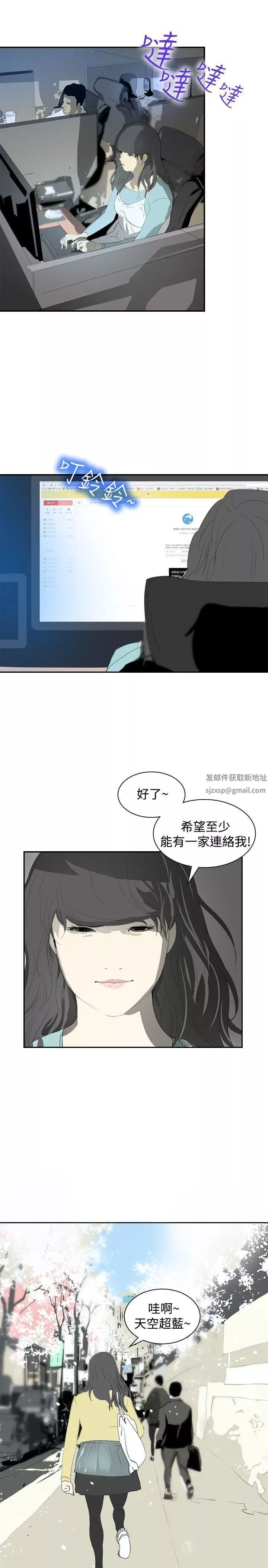 延希第8話