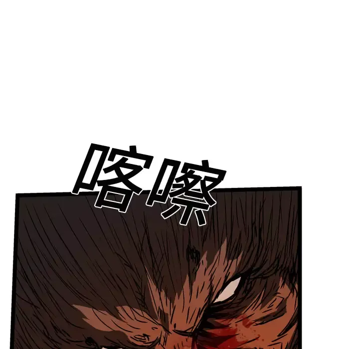 GP-禁区守卫-第11话 - 图片 52