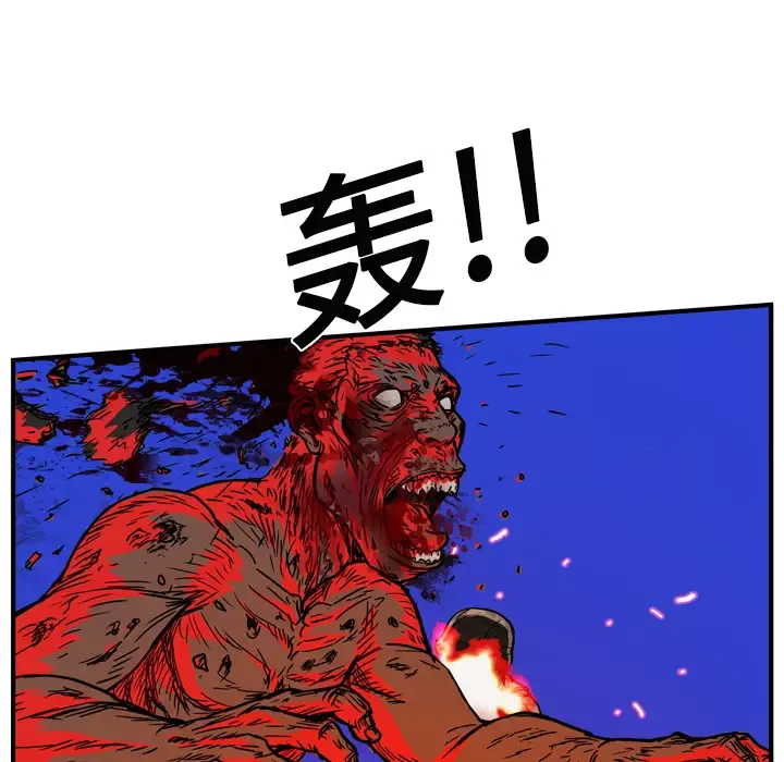 GP-禁区守卫第11话