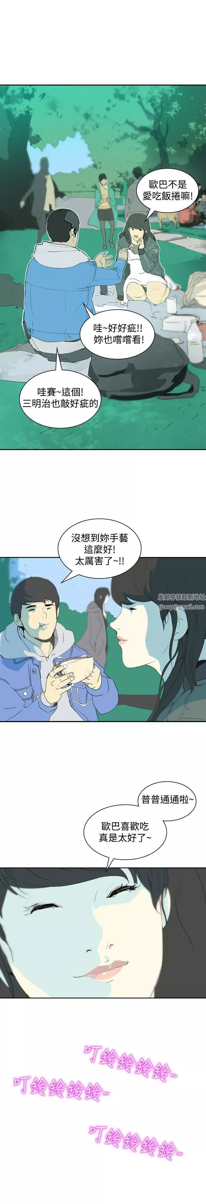延希-第8话 - 图片 10
