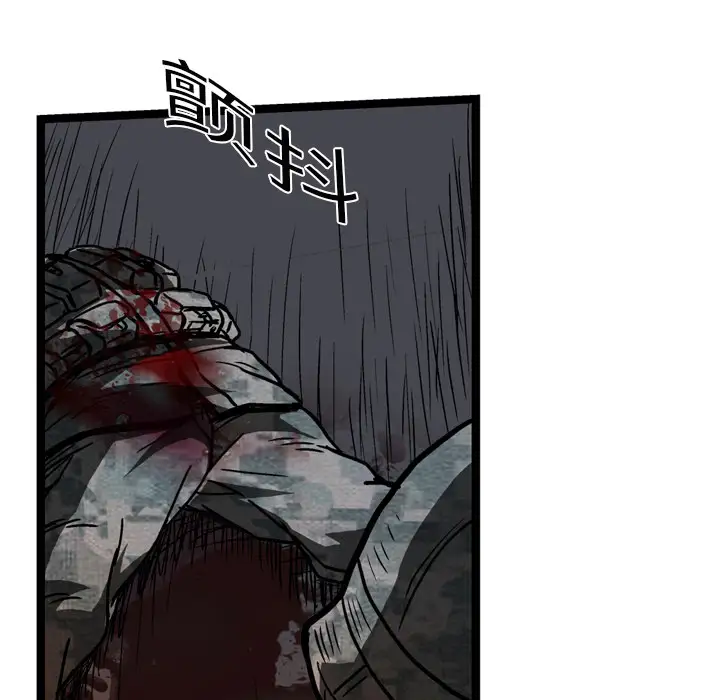 GP-禁区守卫第11话