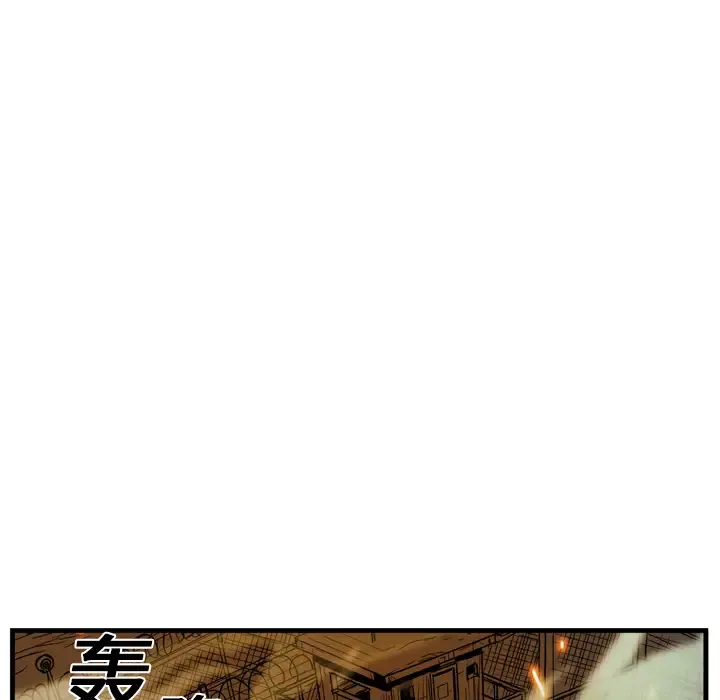 GP-禁区守卫-第11话 - 图片 65