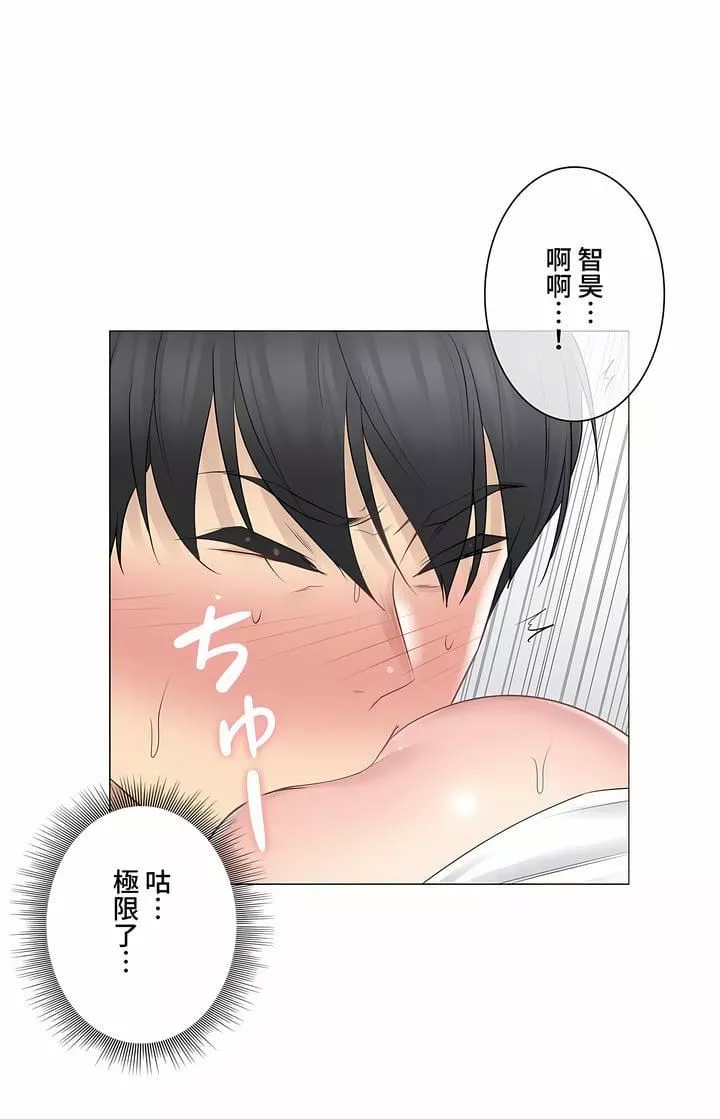 觸電！～解封之觸～第三季65話