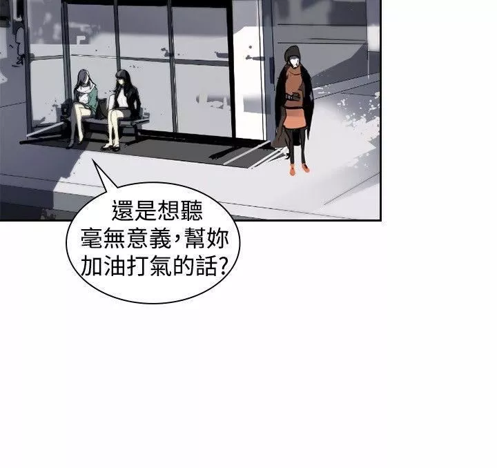 延希第9話