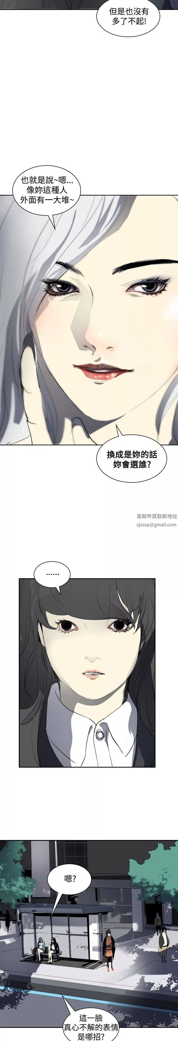 延希第9話