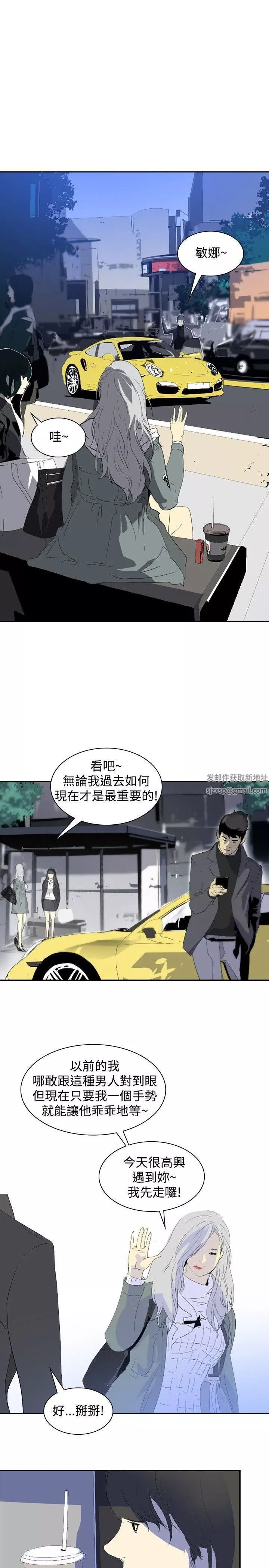 延希第9話