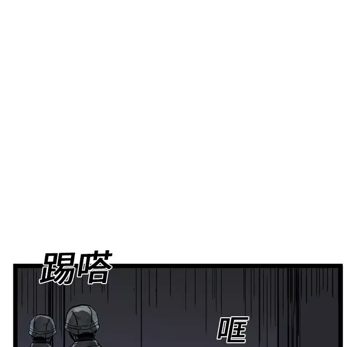 GP-禁区守卫-第11话 - 图片 95