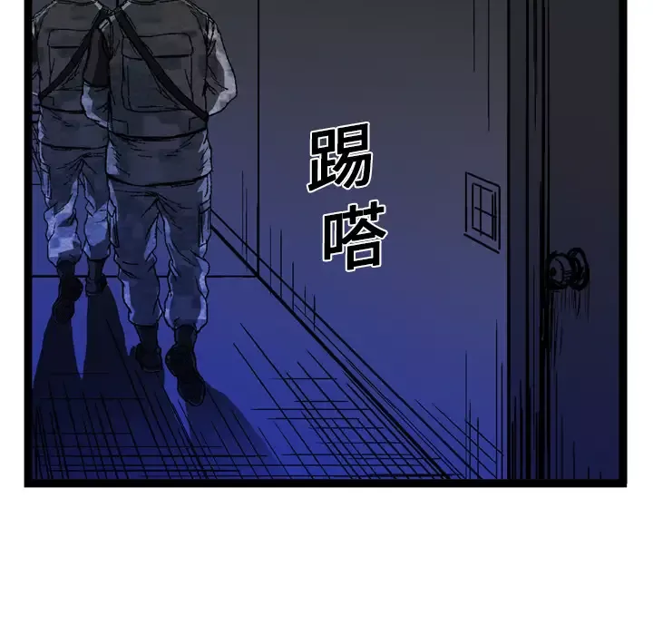 GP-禁区守卫第11话