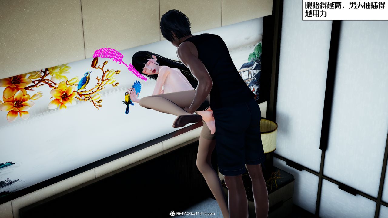 [3D]食色餐厅最终话