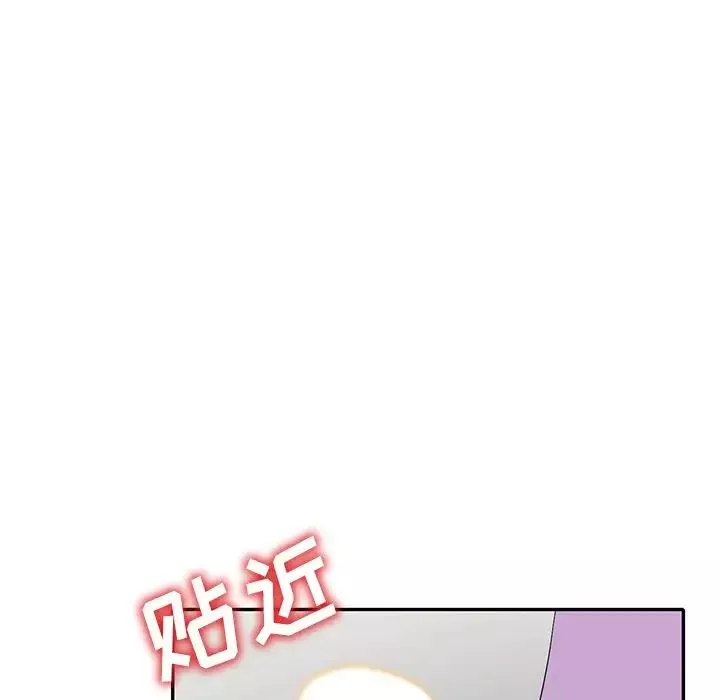 娜娜變身記第18话