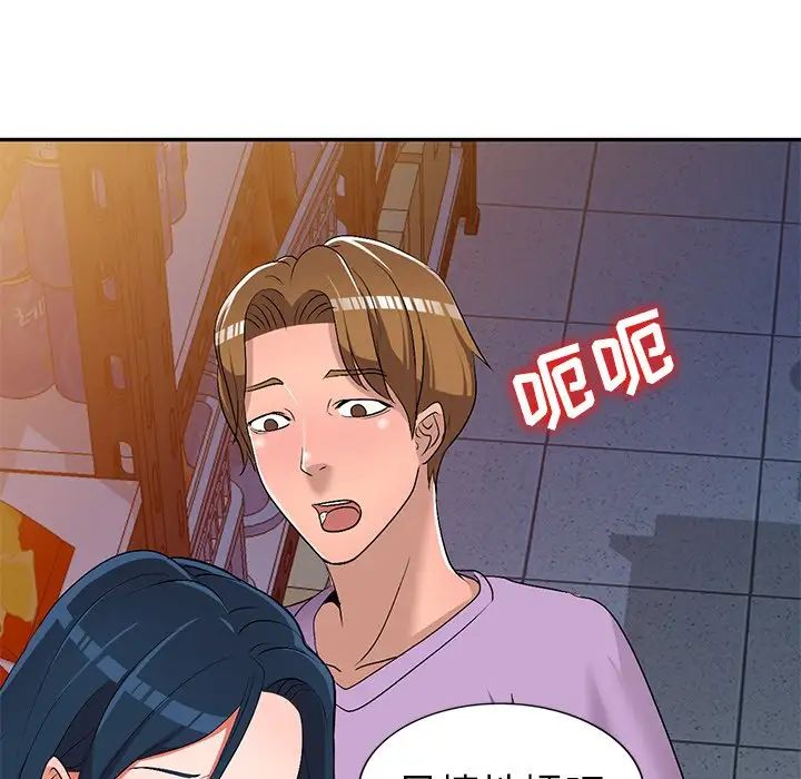 娜娜变身记第18话