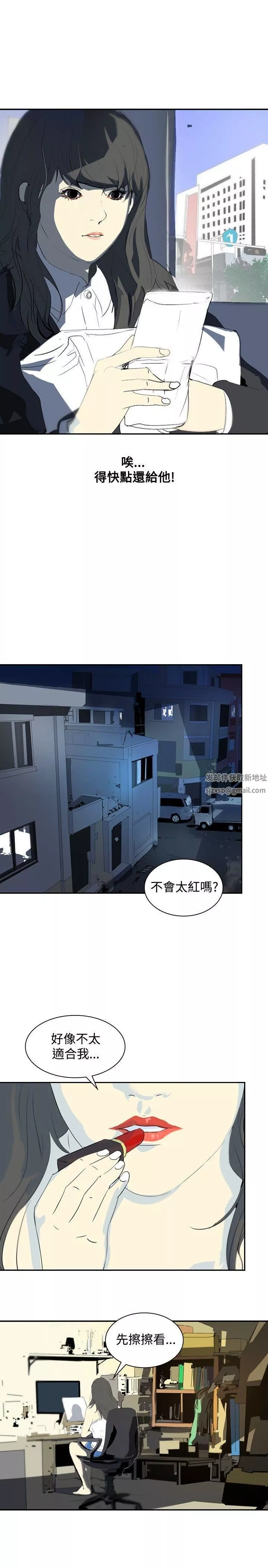 延希-第9话 - 图片 22