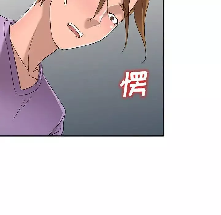 娜娜變身記第18话