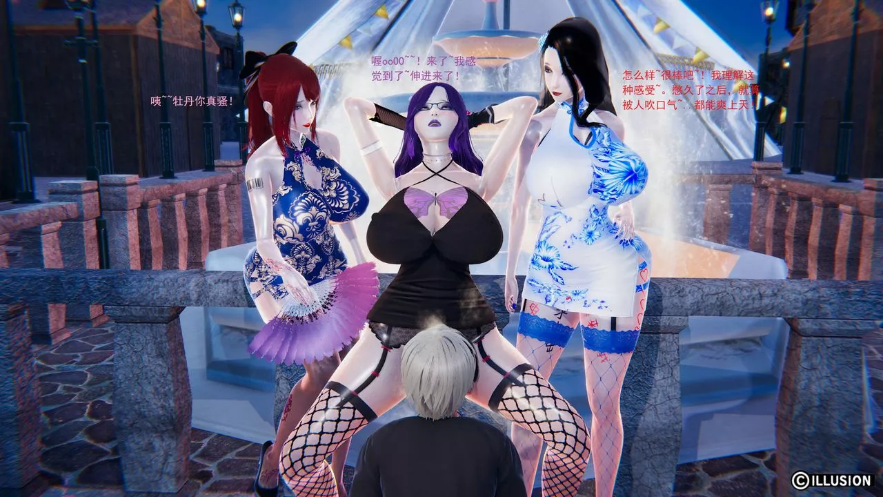 [3D]異世界的阿姨們第01話