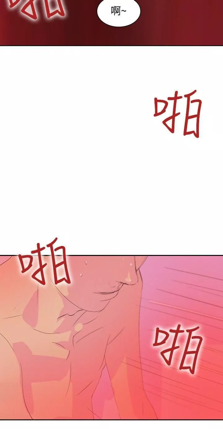 延希-第10话 - 图片 9