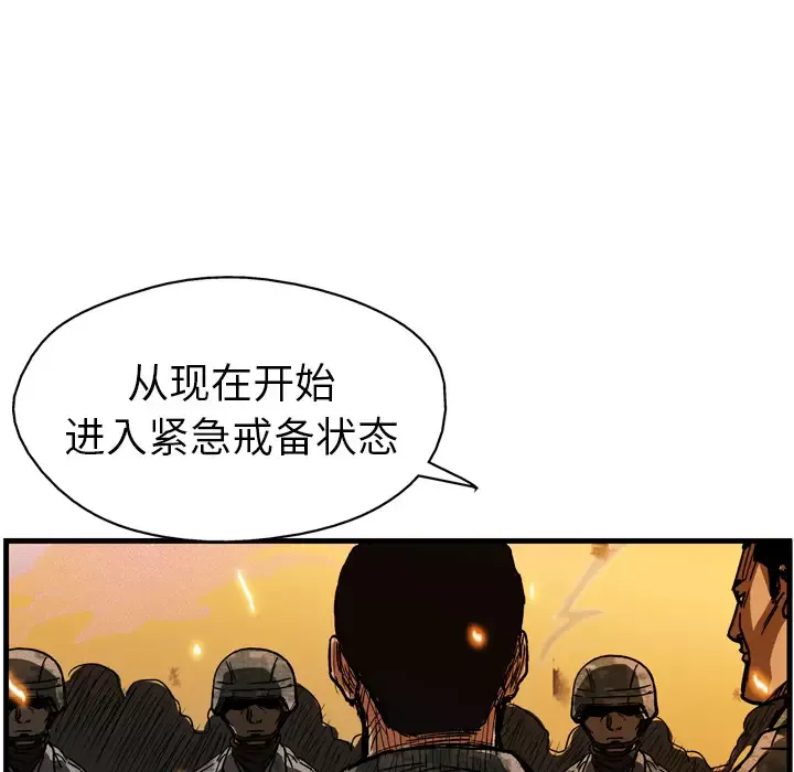 GP-禁区守卫-第11话 - 图片 119