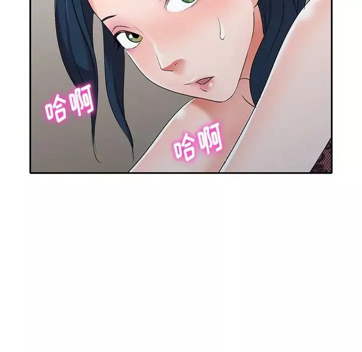 娜娜變身記第18话