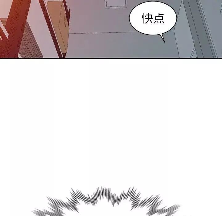 娜娜變身記第18话
