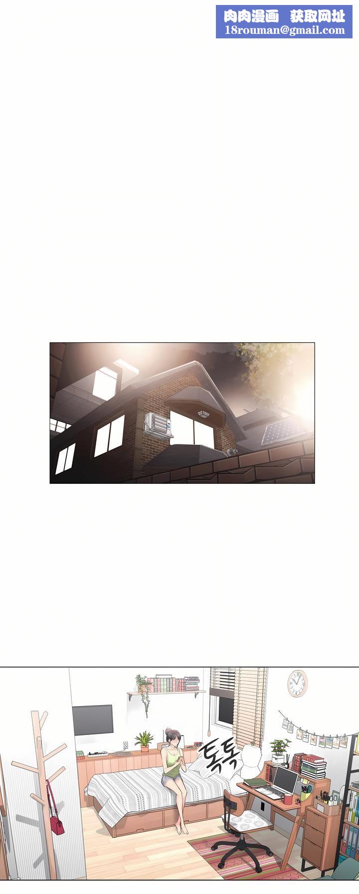 触电！～解封之触～第三季67话